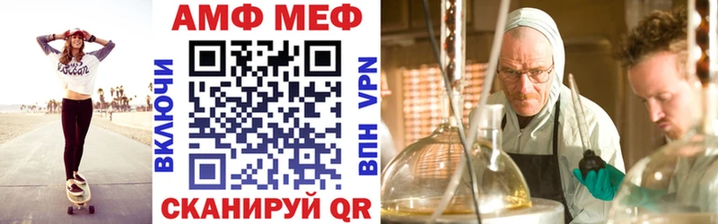 АМФЕТАМИН 97%  Дегтярск 