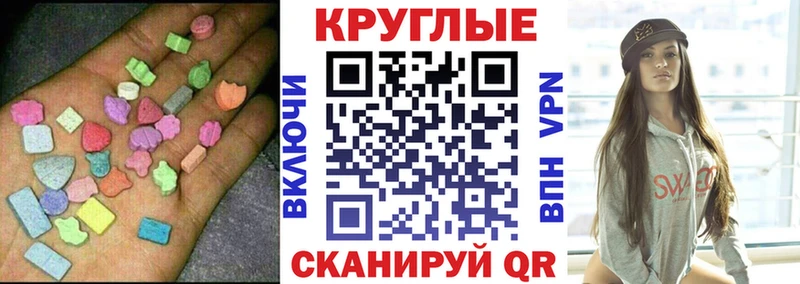 Экстази Cube Дегтярск