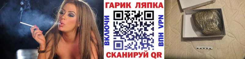 хочу   нарко площадка состав  ГАШ убойный  Дегтярск 