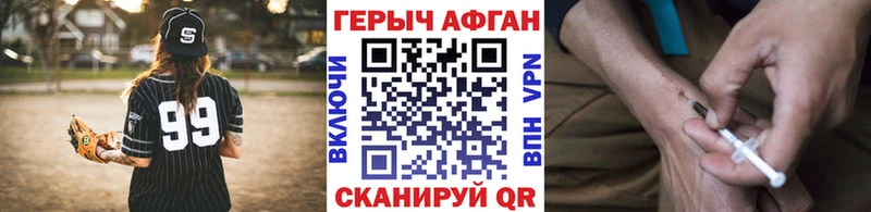 нарко площадка телеграм  Дегтярск  ГЕРОИН хмурый  где купить наркотик 