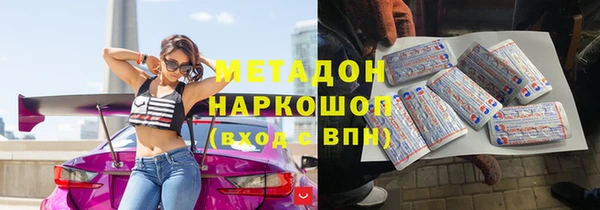 мефедрон VHQ Вязьма