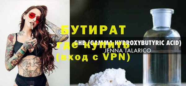 дживик Вязники