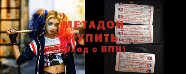 ПСИЛОЦИБИНОВЫЕ ГРИБЫ Горняк