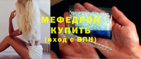 мефедрон VHQ Вязьма