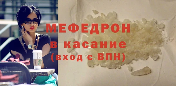 мефедрон VHQ Вязьма