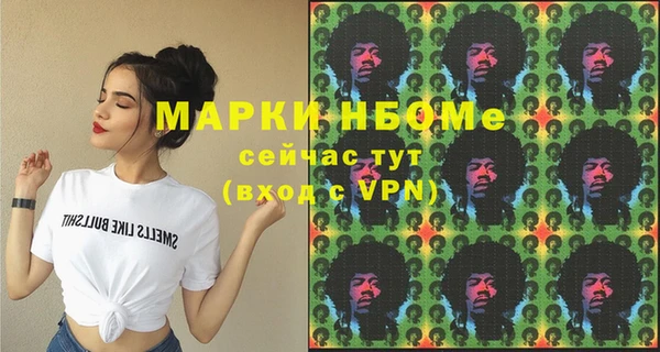 дживик Вязники