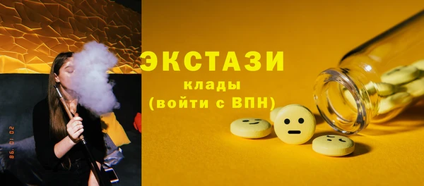 мефедрон VHQ Вязьма