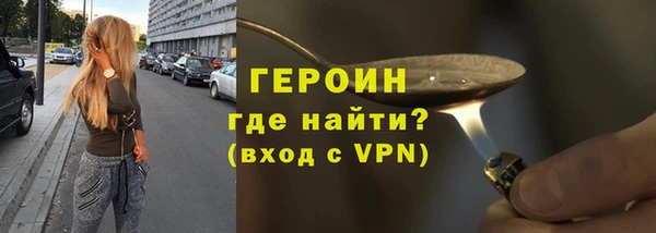 круглые Волосово