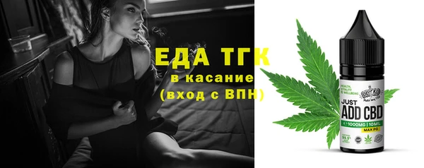 мефедрон VHQ Вязьма
