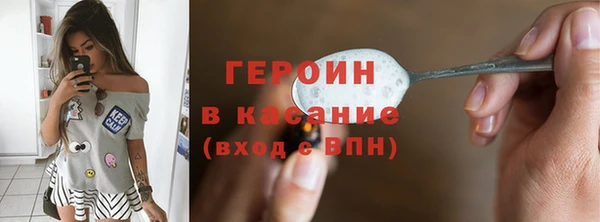 герыч Вяземский