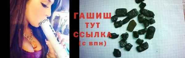кокаин Горнозаводск