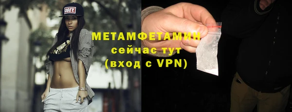 кокаин Горнозаводск