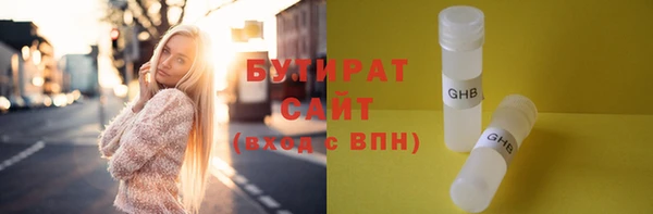 мефедрон VHQ Вязьма