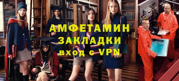 герыч Вяземский