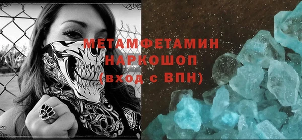 дживик Вязники