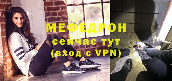 герыч Вяземский