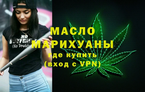 ПСИЛОЦИБИНОВЫЕ ГРИБЫ Горняк