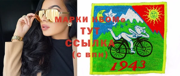 мефедрон VHQ Вязьма