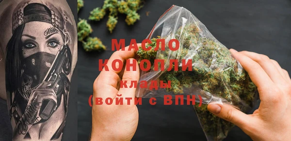 мефедрон VHQ Вязьма