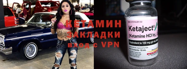 дживик Вязники