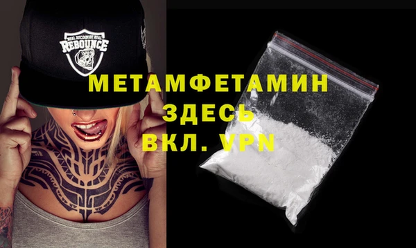 кокаин Горнозаводск