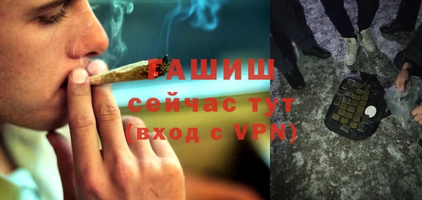 герыч Вяземский