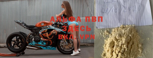 мефедрон VHQ Вязьма