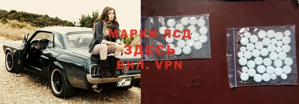 марки lsd Волоколамск