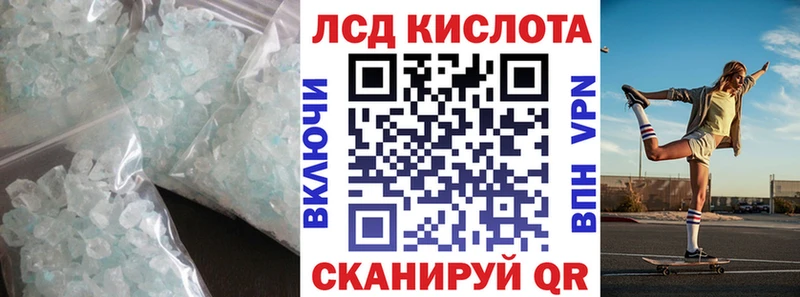 LSD-25 экстази ecstasy  как найти закладки  Дегтярск 