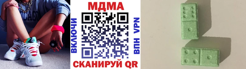 МДМА кристаллы  Дегтярск 