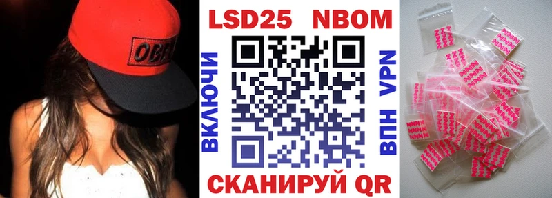 Наркотические марки 1500мкг  купить закладку  Дегтярск 
