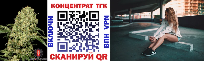 Дистиллят ТГК Wax купить наркотик Дегтярск